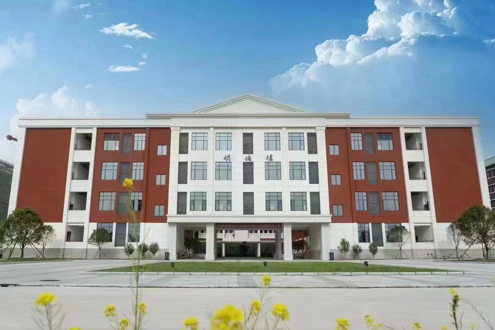 武汉三新职业技术学校环境